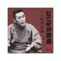 �u�Ȃ��₩��ȁv�V���[�Y ���� ���D�� � �K�΁E���X�q