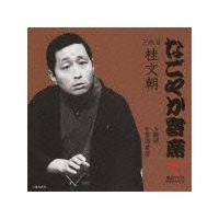 �u�Ȃ��₩��ȁv�V���[�Y �O��� �j ���� ���ՁE�֎�ԉ�