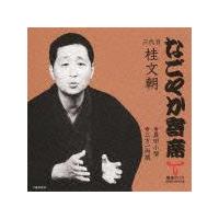 �u�Ȃ��₩��ȁv�V���[�Y �O��� �j ���� �^�c���m�E�O���ꗼ��