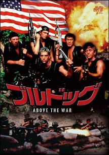 ブルドッグのサムネイル画像