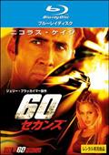 アウター・リミッツ＜完全版＞ シーズン1 | 宅配DVDレンタルの