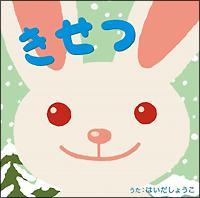 ������ �`�݂�Ȃł��������w�E���̃x�X�g�Z���N�V�����`