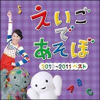 NHK ł 2010`2011 xXg