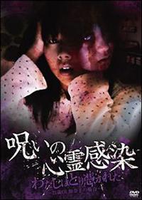 �􂢂̐S�슴���@�킽���͂Ƃ�߂��ꂽ�`�P�X�Ώ��q�吶�@���q�̏ꍇ�`