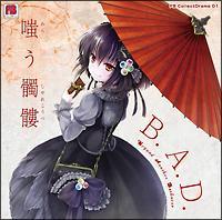 FB Collect Drama01uB.A.D. o鐁v