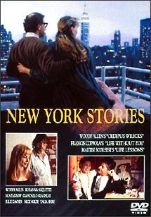 ニューヨーク・ストーリーの画像・ジャケット写真