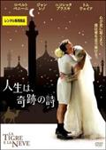 レッド・グラビティ | 宅配DVDレンタルのTSUTAYA DISCAS