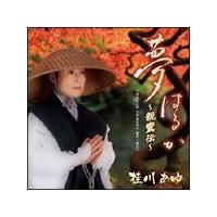 �yMAXI�z���͂邩�`�e�a�`�`(�}�L�V�V���O��)