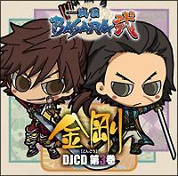 퍑BASARA yz3