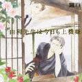 R搶͍@ h}CD