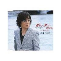 �yMAXI�z�_�E���^�E���z�e��(�}�L�V�V���O��)