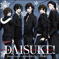 DAISUKE!Winter Lover �`�Y����Ȃ��L�~�ƁA��̔ޕ��ց`