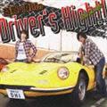 ։EQDriver's High!! DJCD 1st. DRIVE