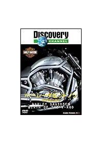 �n�[���[�E�_�r�b�h�\���@�|�P�O�O�N�ڂ̐i���|