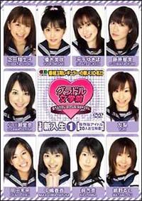 �O���h�����w�@���V�����@�P�@�`�ۑ��ŃA�C�h���Q�O�l����f���I�`