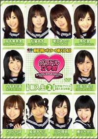 �O���h�����w�@���V�����@�Q�@�`�ۑ��ŃA�C�h���Q�O�l����f���I�`