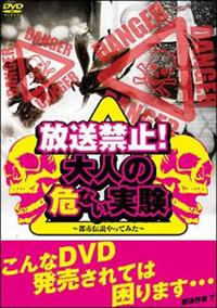 �����֎~�I��l�̊�Ȃ������`�s�s�`������Ă݂��`