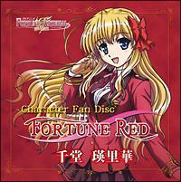 �yMAXI�zFORTUNE ARTERIAL �Ԃ��� �L�����N�^�[�t�@���f�B�X�N�u�瓰�l���؁v(�}�L�V�V���O��)