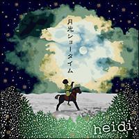 �yMAXI�z�����V���[�^�C��(�ʏ��)(�}�L�V�V���O��)