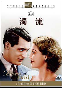 濁流のサムネイル画像