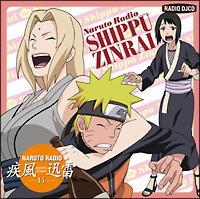 DJCD NARUTO RADIO v 14