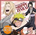 DJCD NARUTO RADIO v 14