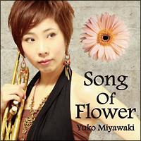 Song Of Flower