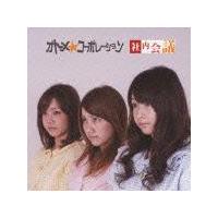 �yMAXI�z�Г���c(�}�L�V�V���O��)