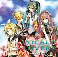 VOCALO LOVERS feat. ~N