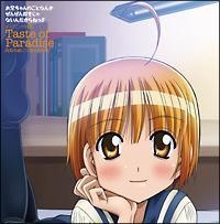 �yMAXI�zTaste of Paradise(�}�L�V�V���O��)