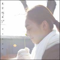 �����g�� e.P.