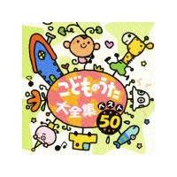 ���ǂ��̂�����S�W �x�X�g50