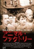 アニマル・ファクトリーのサムネイル画像