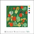 HIROKO TANIYAMA '00s