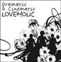 DRAMATIC & CINEMATIC(2CD)