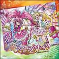 yMAXIz􃉁􃉁XC[gvLA(}LVVO)