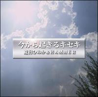 �yMAXI�z������N����L�Z�L(�}�L�V�V���O��)