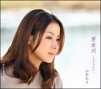 �yMAXI�z�j����`�݂Ȃ̂���`(�}�L�V�V���O��)