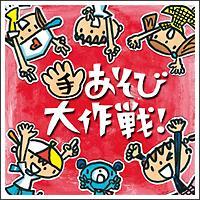 �肠���ё���!