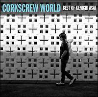 CORKSCREW WORLD-best of Kenichi Asai-(�ʏ��)