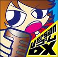 Version S DX