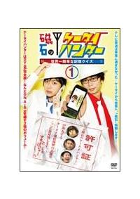 ���΂̃P�[�^�C�n���^�[�������D�P�`���E��ȒP�ȋL���N�C�Y�`