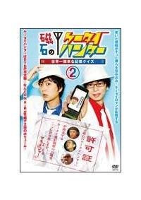 ���΂̃P�[�^�C�n���^�[�������D�Q�`���E��ȒP�ȋL���N�C�Y�`