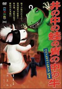 �p�y�b�g�}�y�b�g���C�u�������D�Q�@��̒��̊^�݂̈̒��̋�