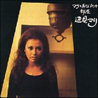 �}���Ƃ��Ȃ��̕���+3