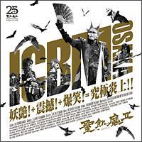 �uICBM OSAKA�v-�d��!+�k��!+����!=���ɉ���!!-