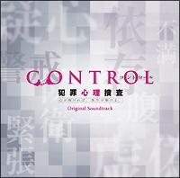 CONTROL �ƍߐS���{��