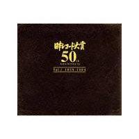 ���{���R�[�h��� 50th Anniversary Vol.1(1959-1984�N)