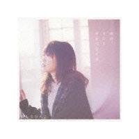 �yMAXI�z�����A�L�~�Ǝ���Ȃ���(�}�L�V�V���O��)