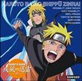 DJCD NARUTO RADIO v 15